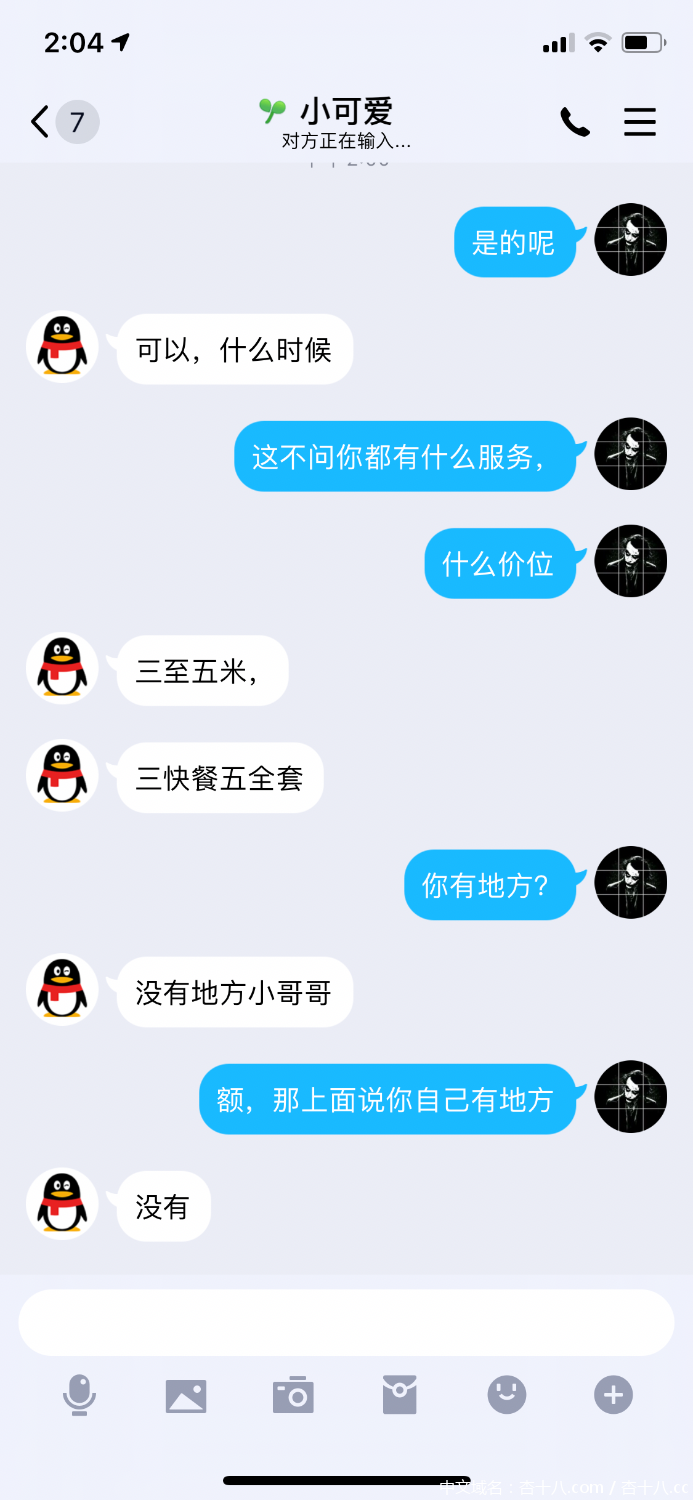 6B6E04C0-5601-476D-8228-50AFE3A71BD2.png